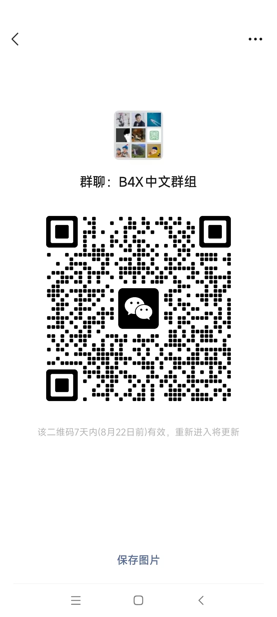 微信图片_20240815085247.jpg