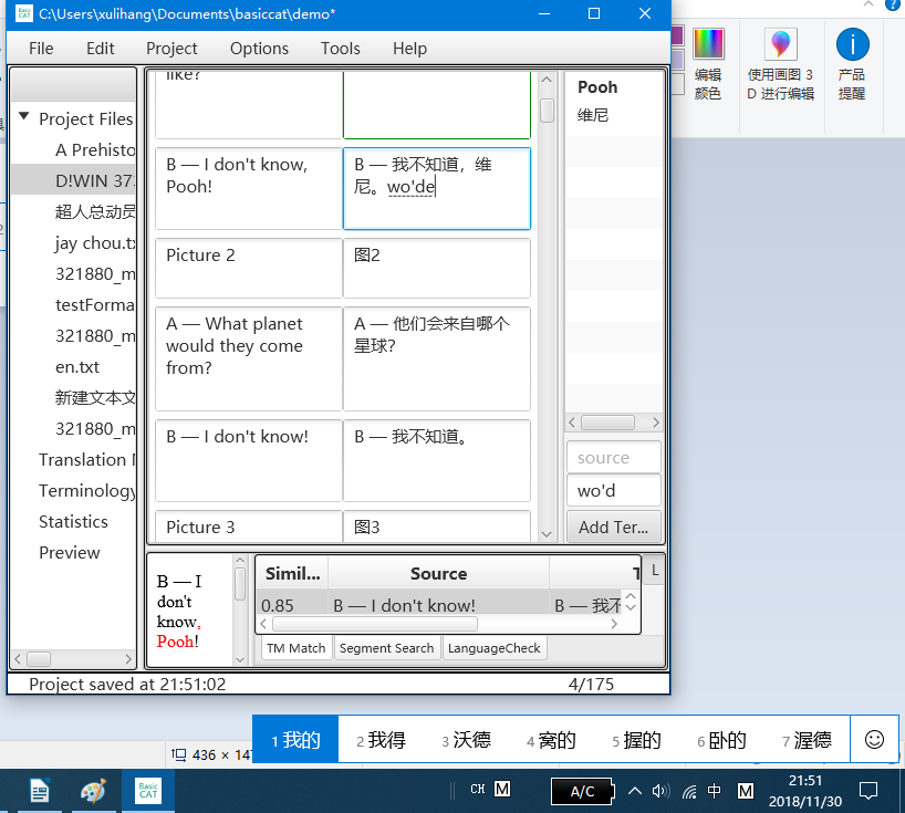 %E6%97%A0%E6%A0%87%E9%A2%982-png.74870