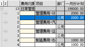 1704379313397.png