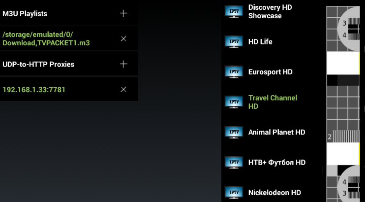 Получить плейлист. Iptv player для андроид. плейлисты m3u. приложение для андроид для m3u.