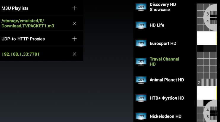 Плейлист для айпи тв. IPTV Player для андроид. Плейлисты m3u. Скриншоты плееров IPTV. Скриншоты Android плееров IPTV.
