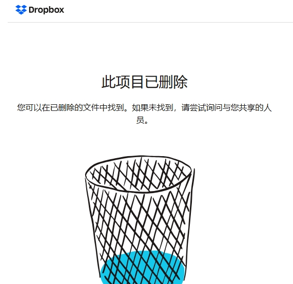 dropbox.com.jpeg