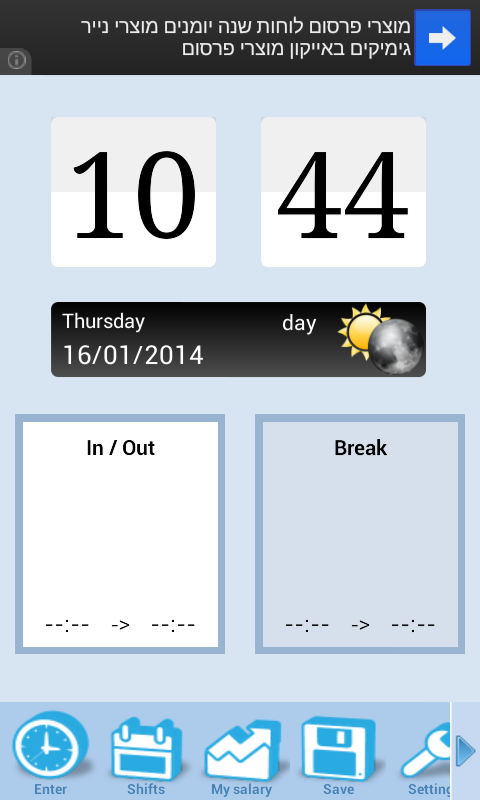 galaxy s2.png