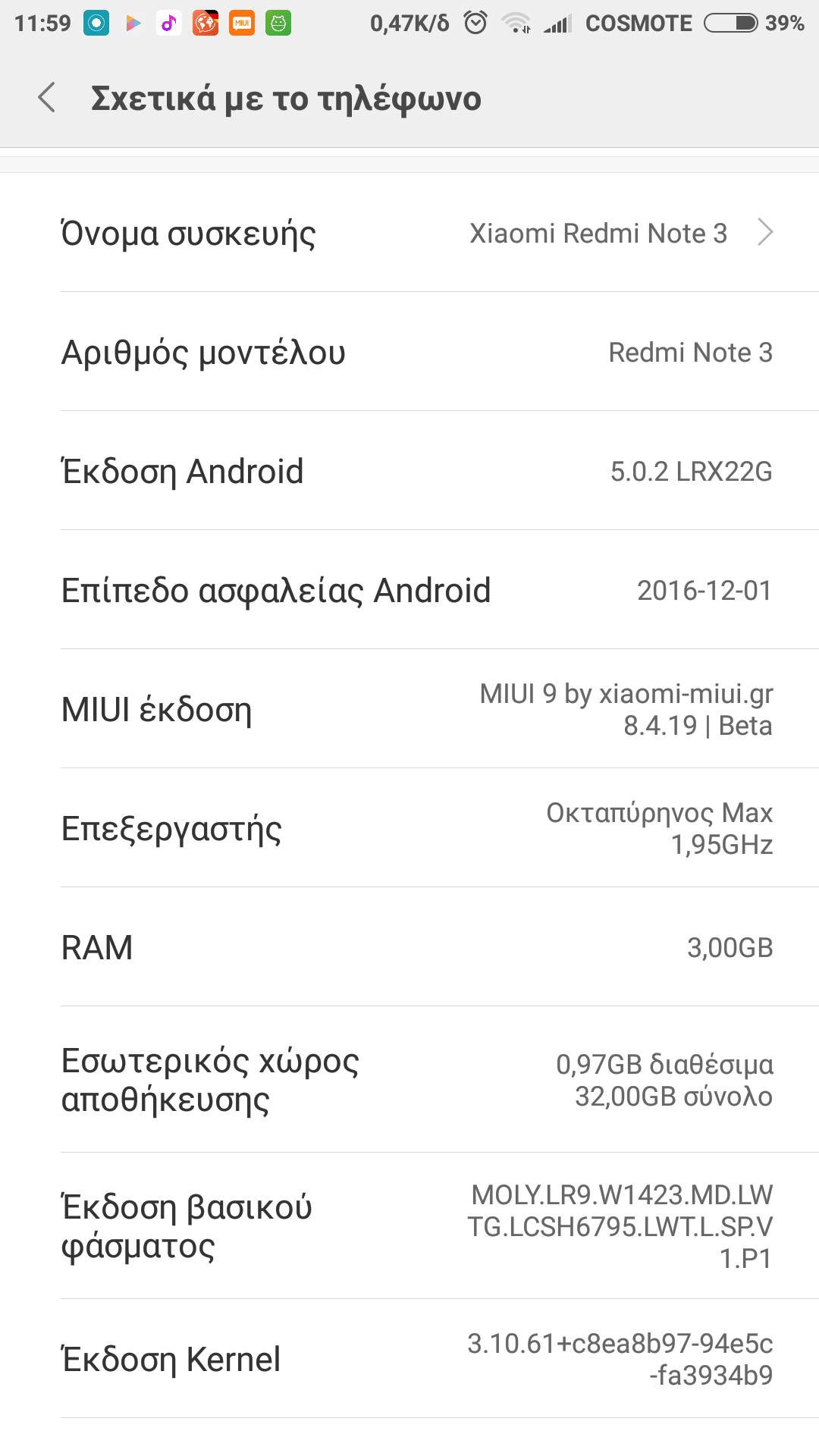 Screenshot_2018-09-28-11-59-51-864_com.android.settings.png