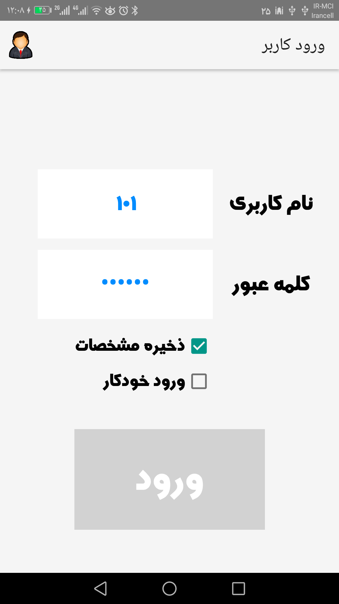 Screenshot_20200715-120802.png