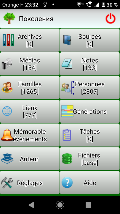 Screenshot_20200819-233227.PNG