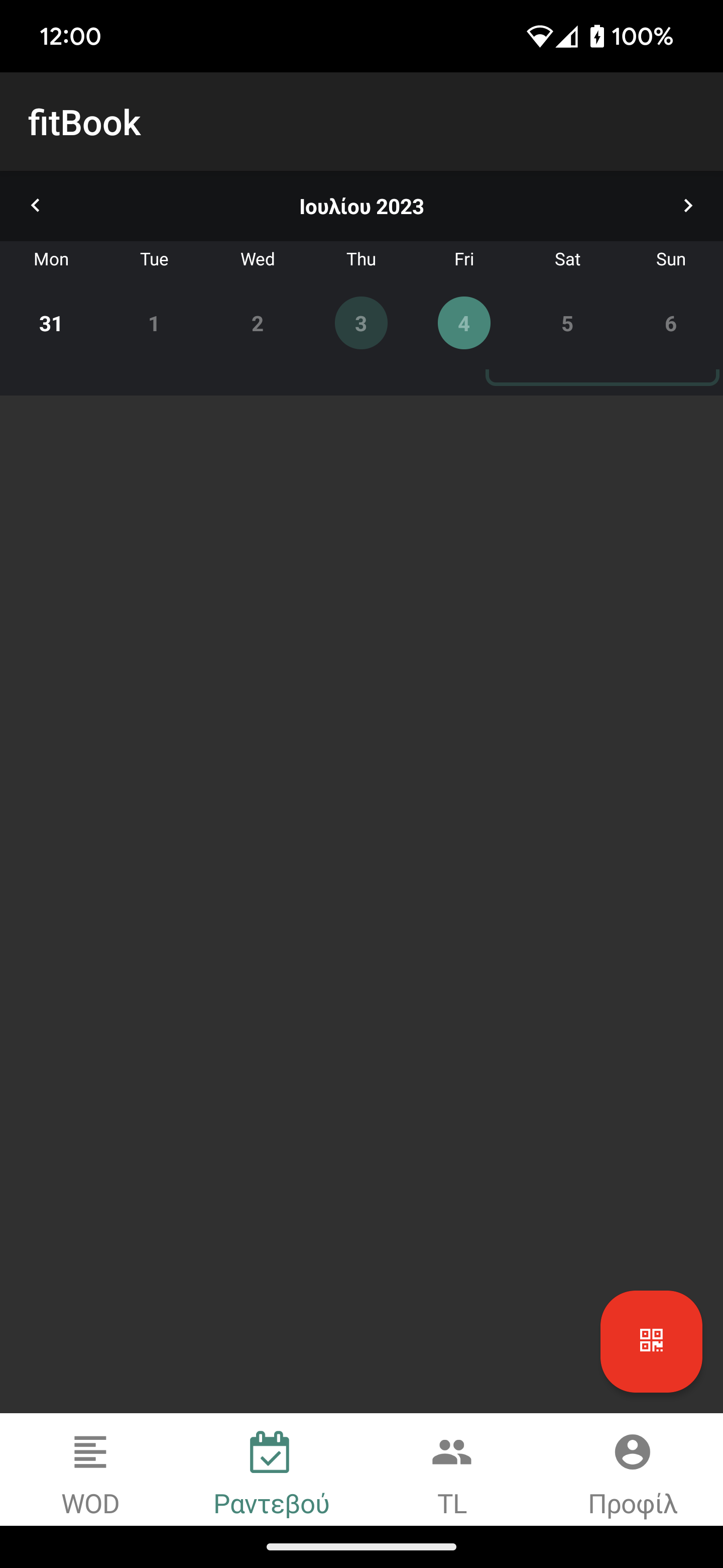 Screenshot_20230803-120034.png