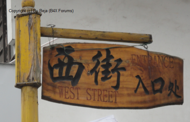 WestStreet.png