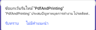 Screenshot_20250407_170643.png
