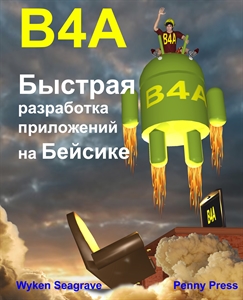 B4A-Russian-Front-2.jpg